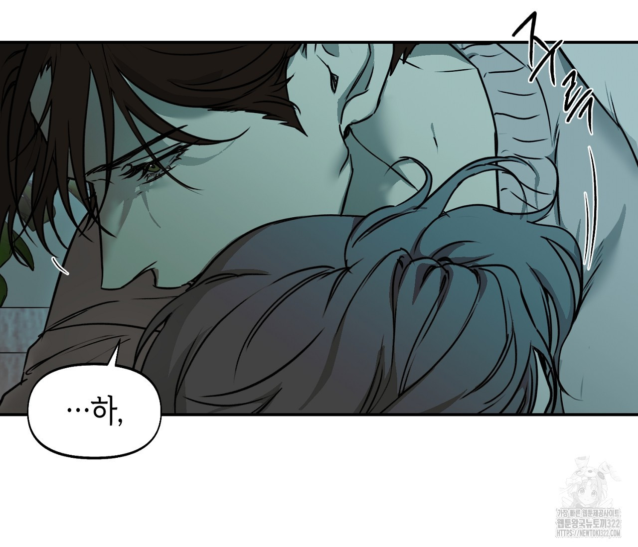 너드 프로젝트(Nerd Project) 28화 20