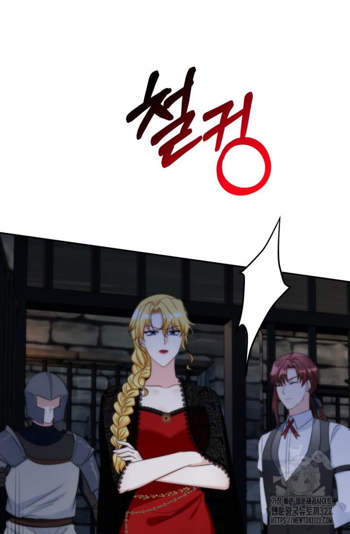 왜 이러세요, 시어머니? 59화 4