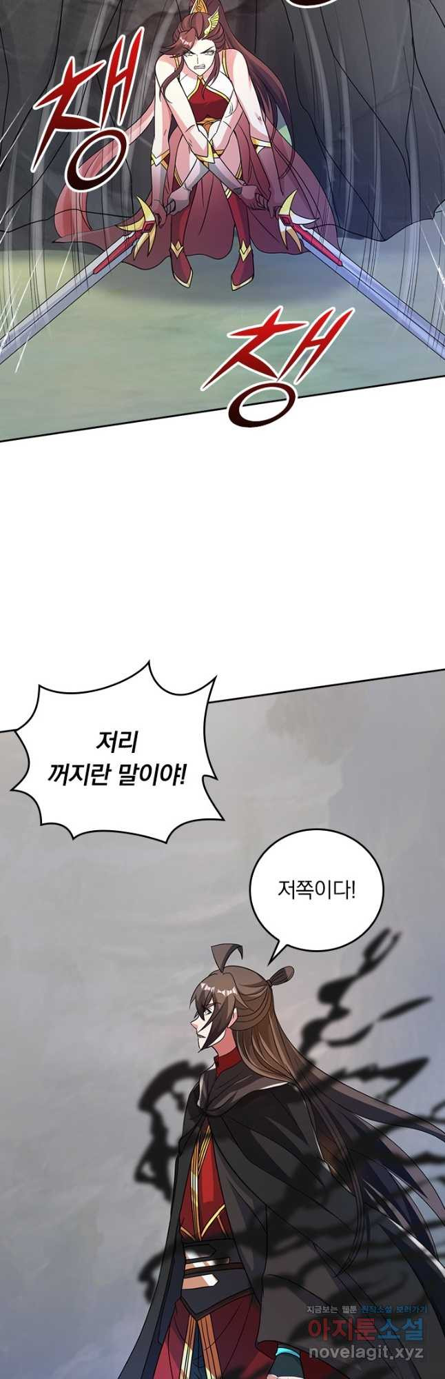 선무제존 367화 3