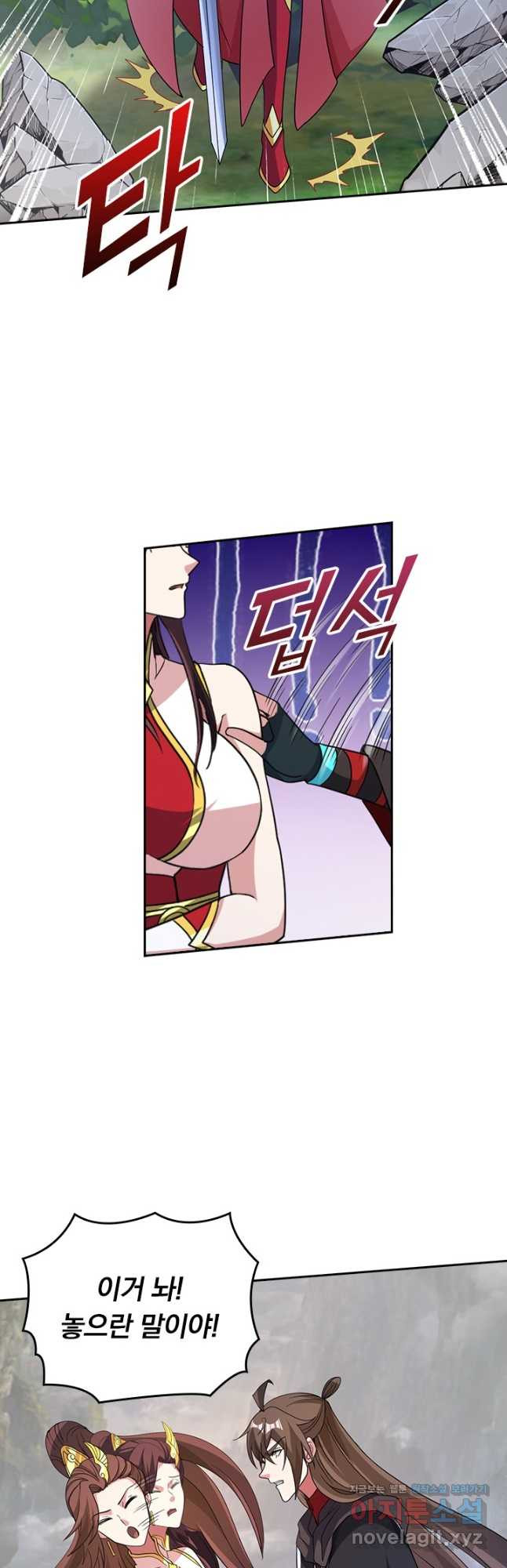 선무제존 367화 5