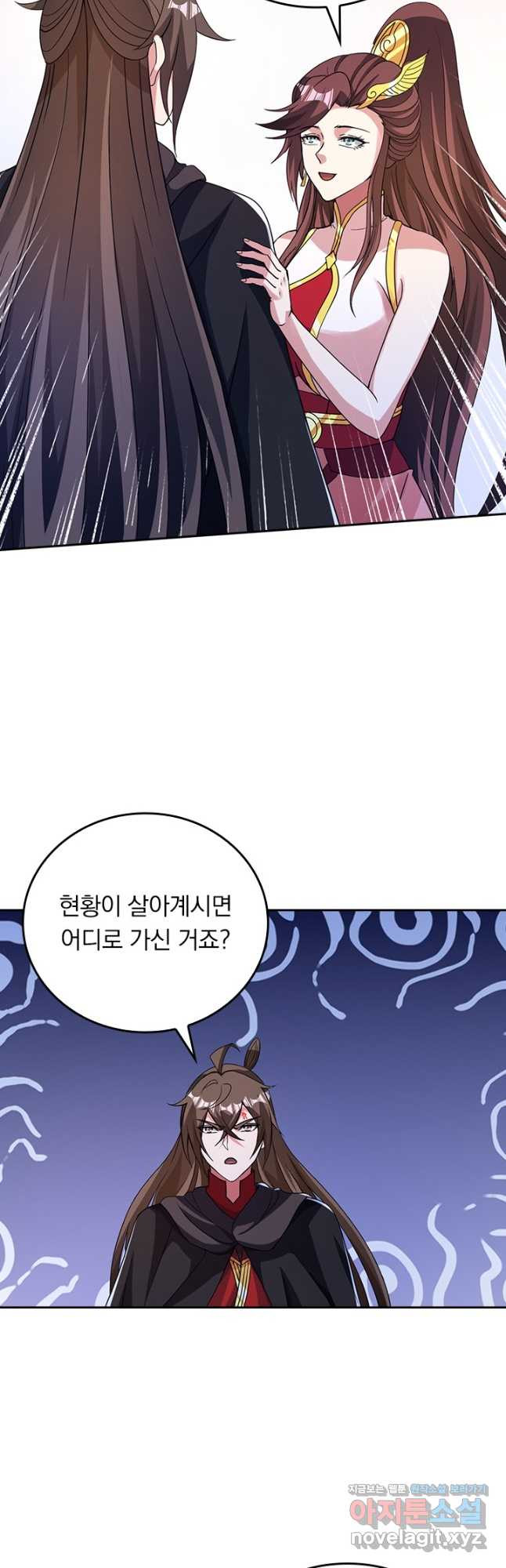 선무제존 367화 7