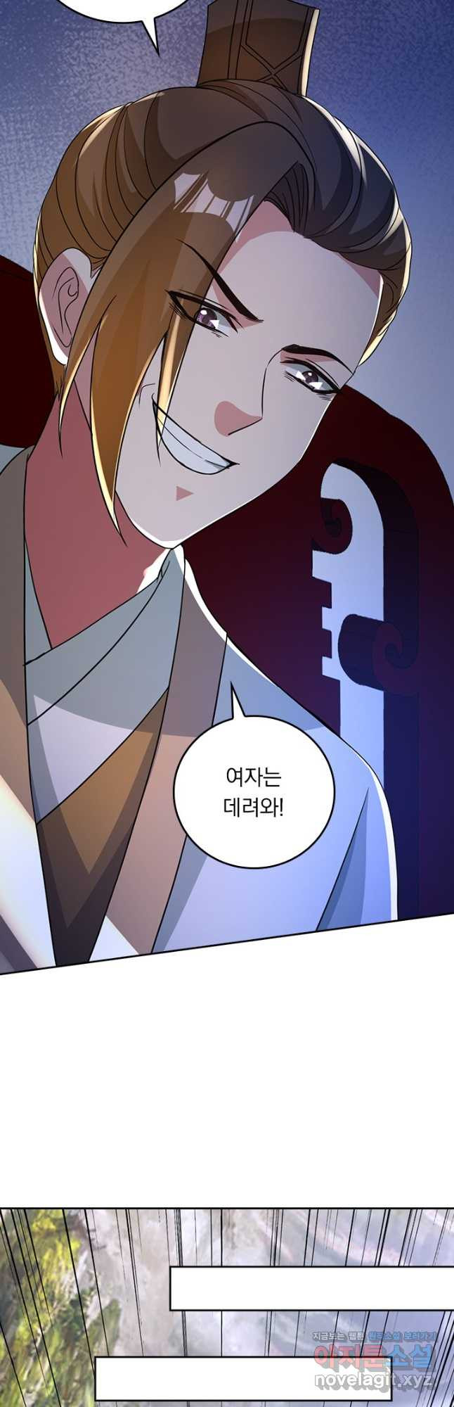 선무제존 367화 13