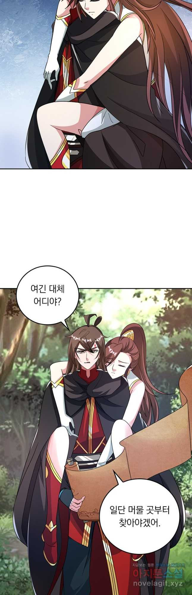 선무제존 367화 16