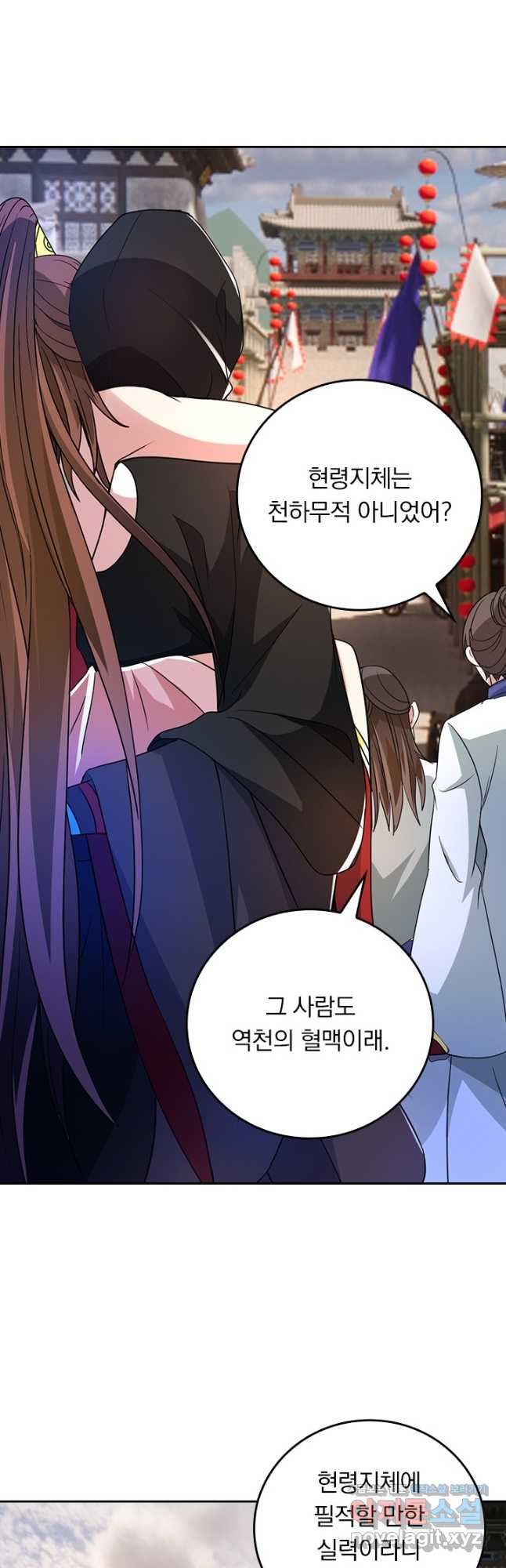 선무제존 367화 19