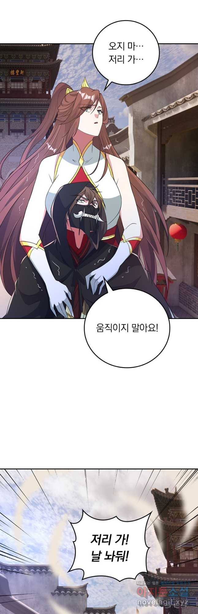 선무제존 367화 29