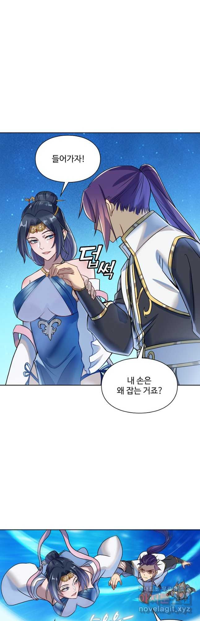 백련성신 1098화 5