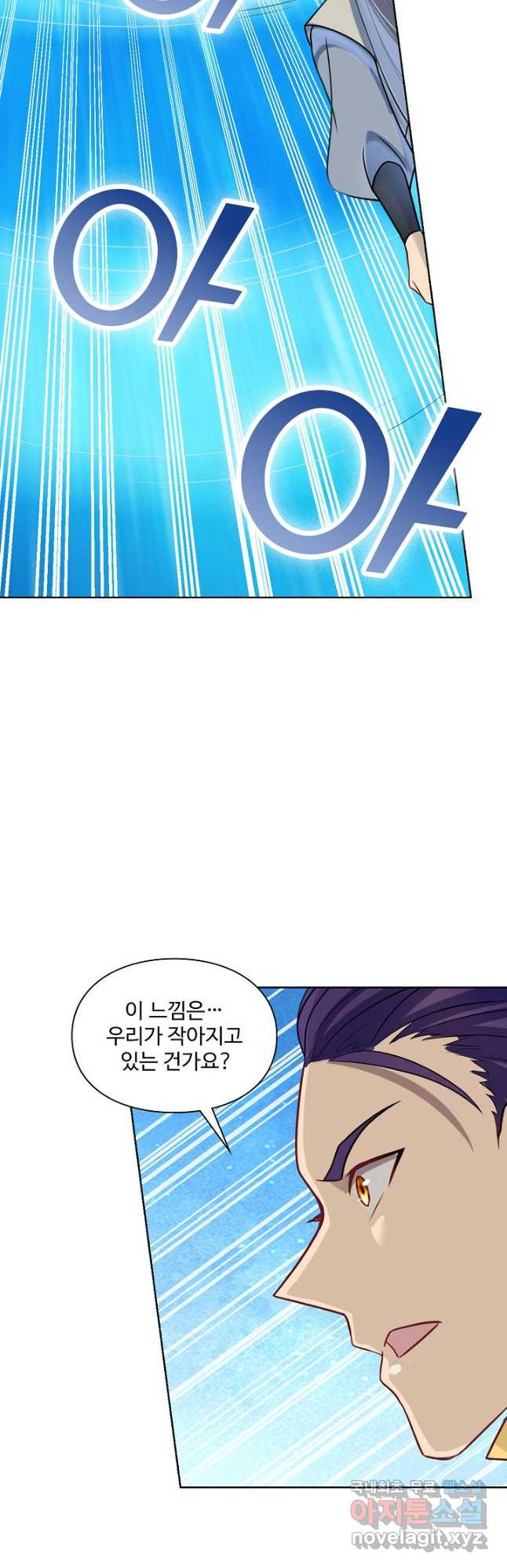 백련성신 1098화 7