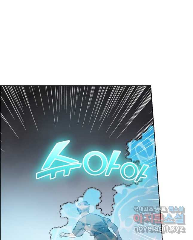 백련성신 1098화 15