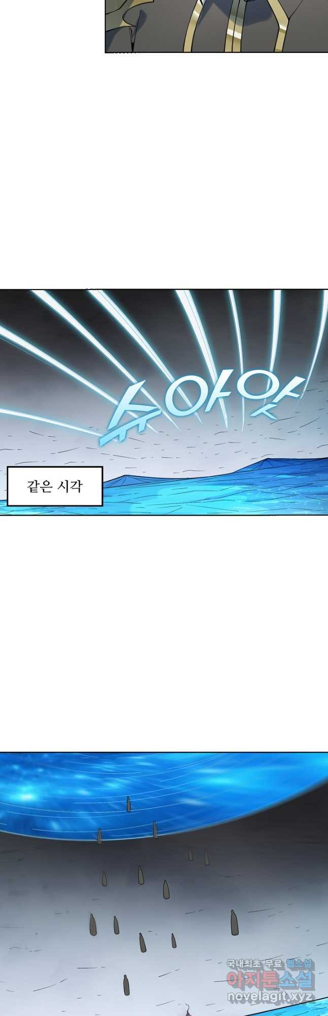 백련성신 1098화 21
