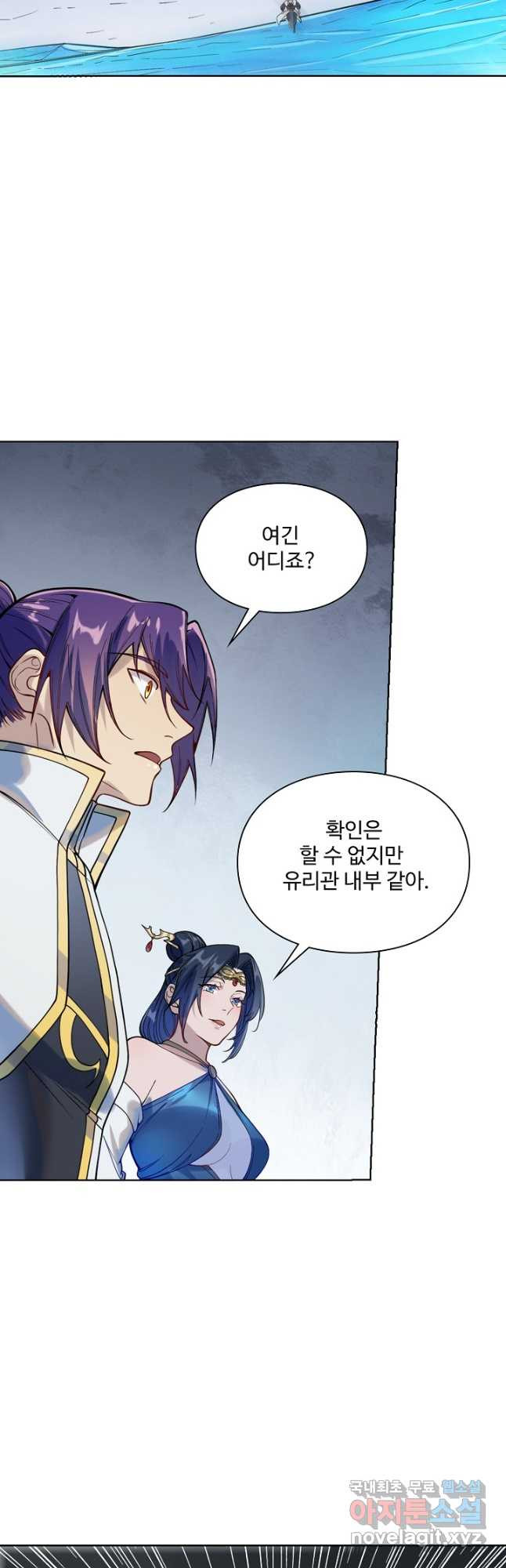 백련성신 1098화 22