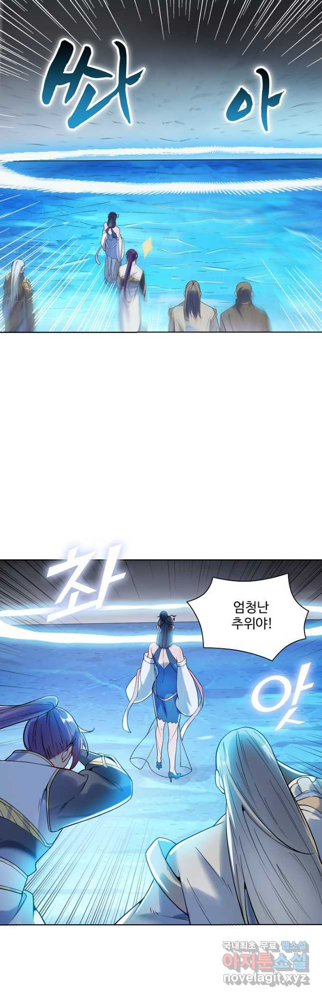 백련성신 1098화 23