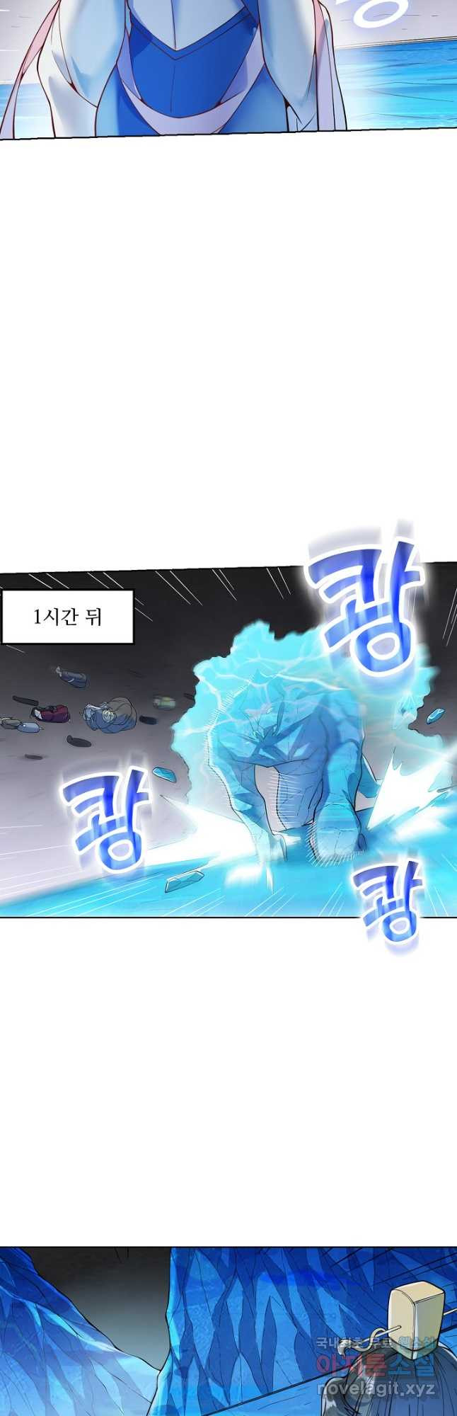 백련성신 1098화 26
