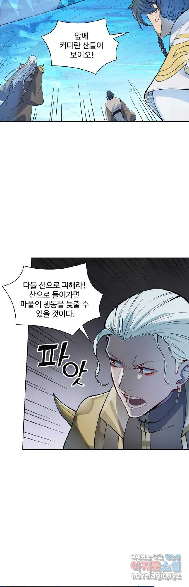 백련성신 1098화 27