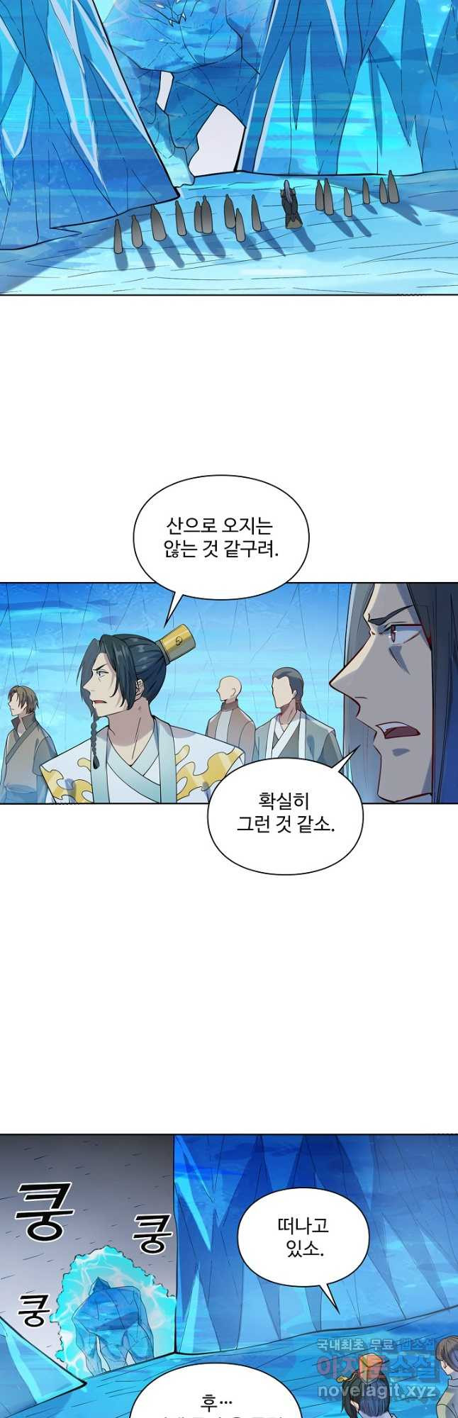 백련성신 1098화 29