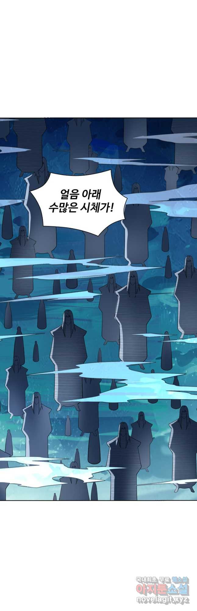 백련성신 1098화 32