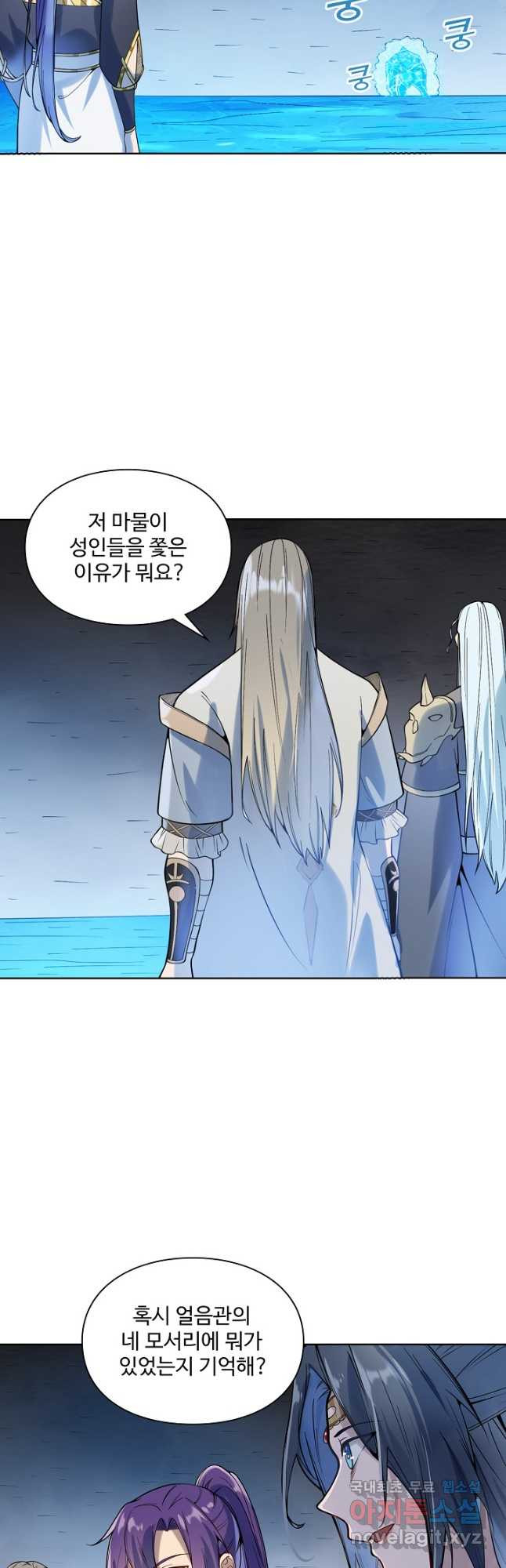 백련성신 1098화 42
