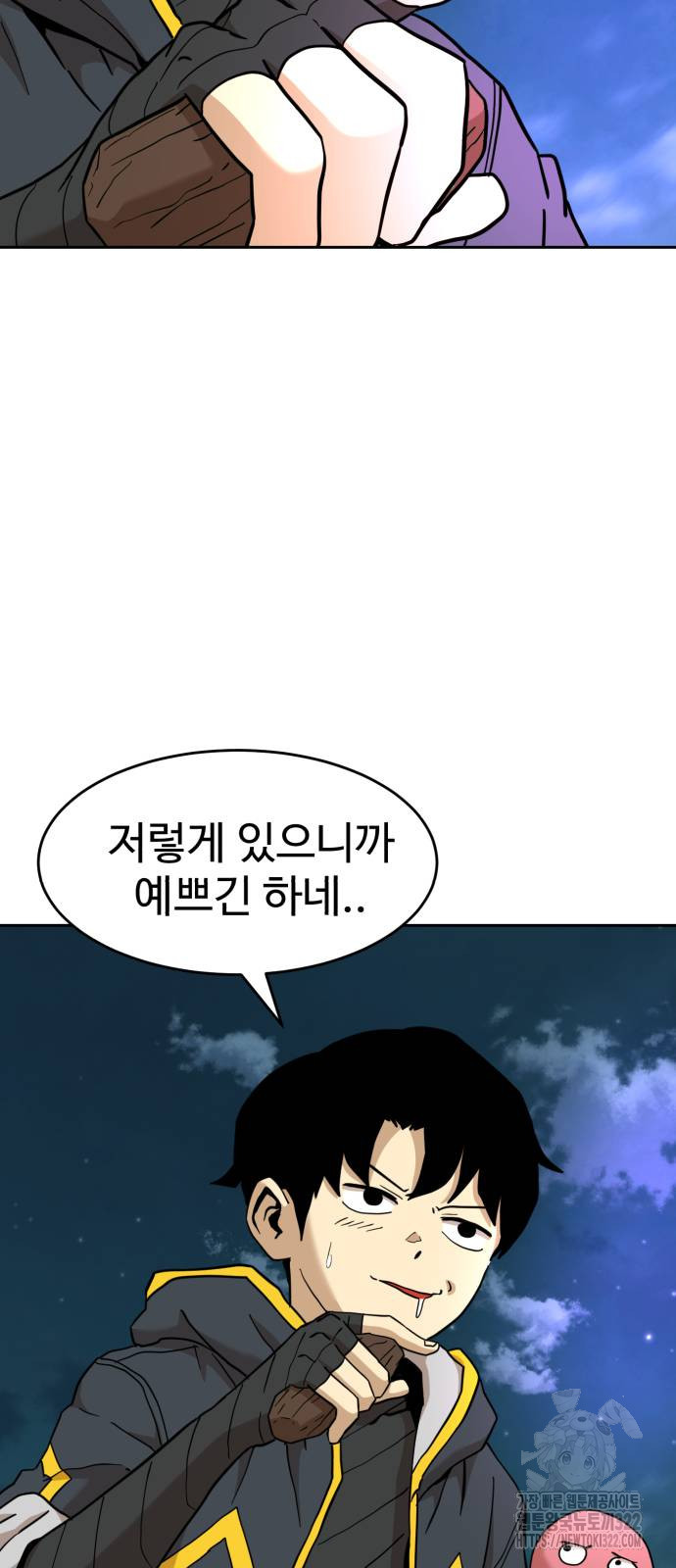 2차전직 스킵용사 8화 16