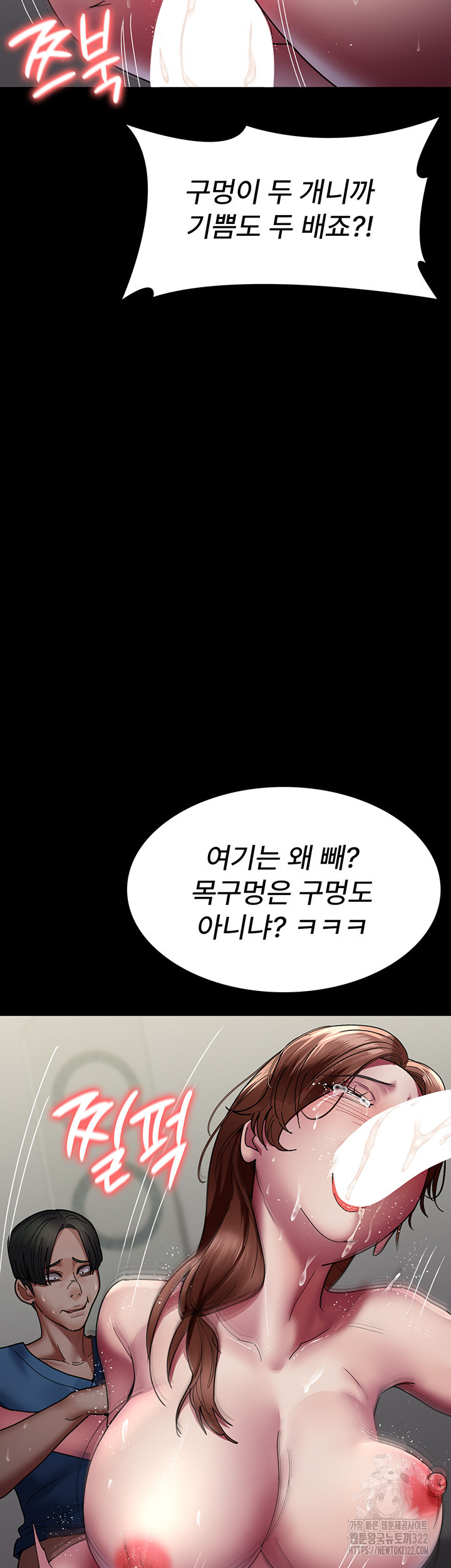 야간병원 37화 3