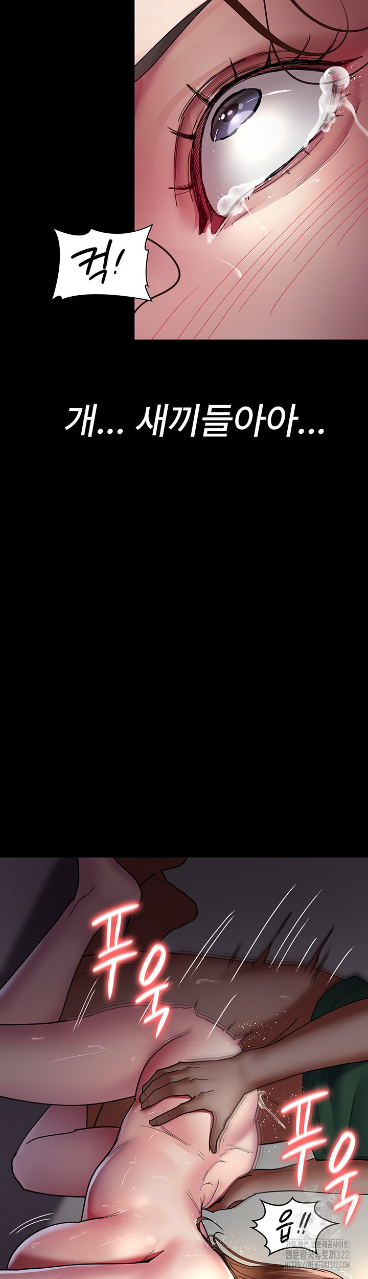야간병원 37화 10