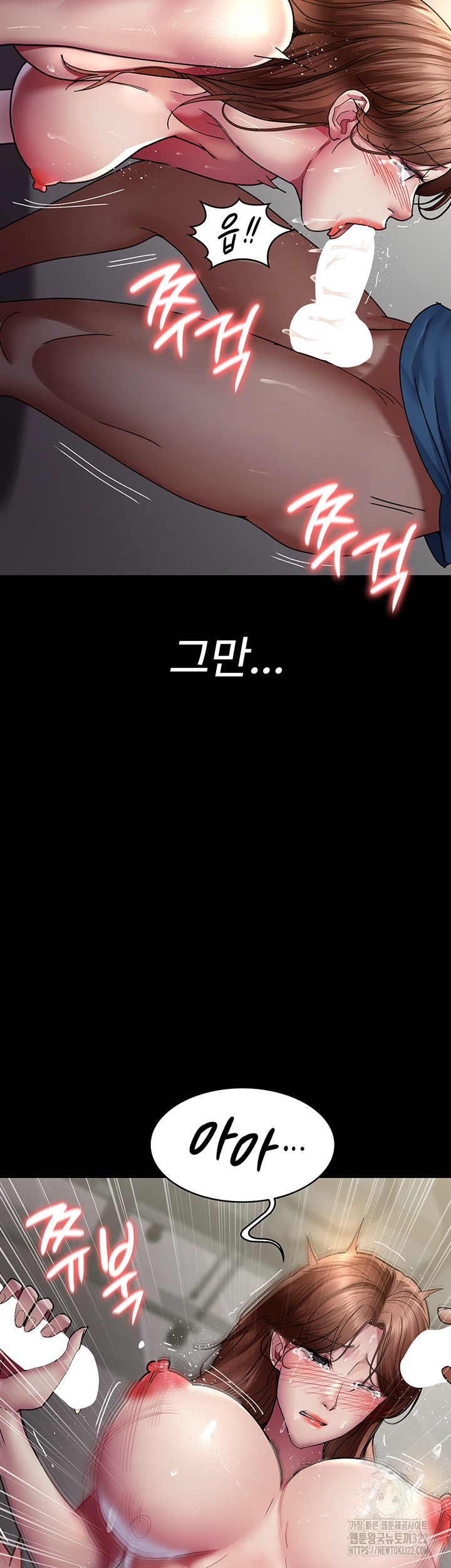 야간병원 37화 11