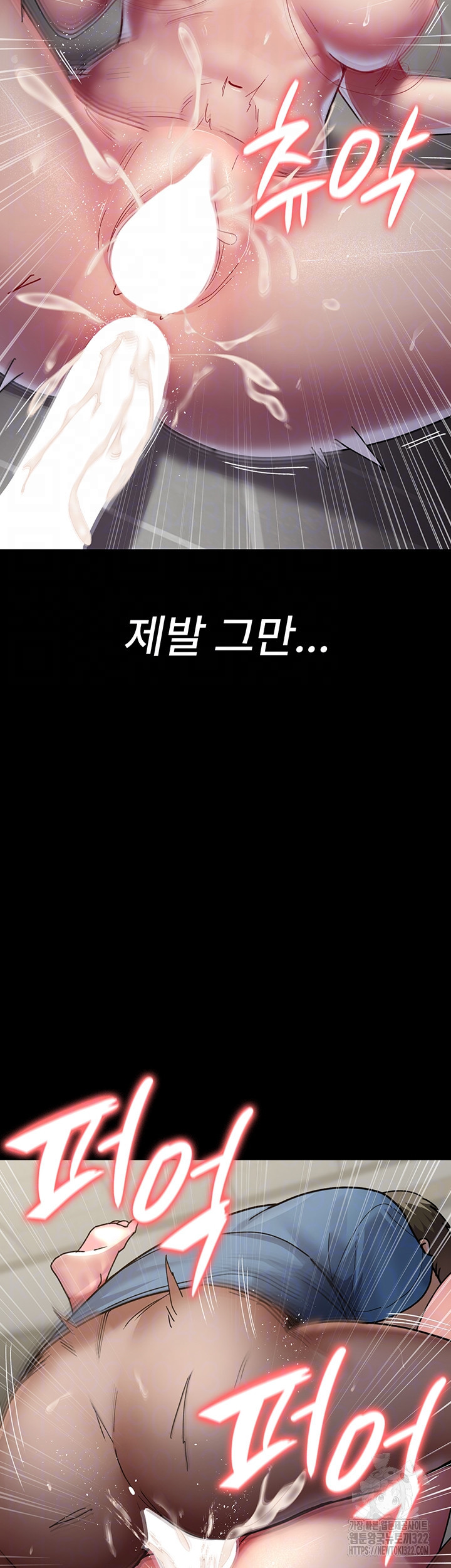 야간병원 37화 12