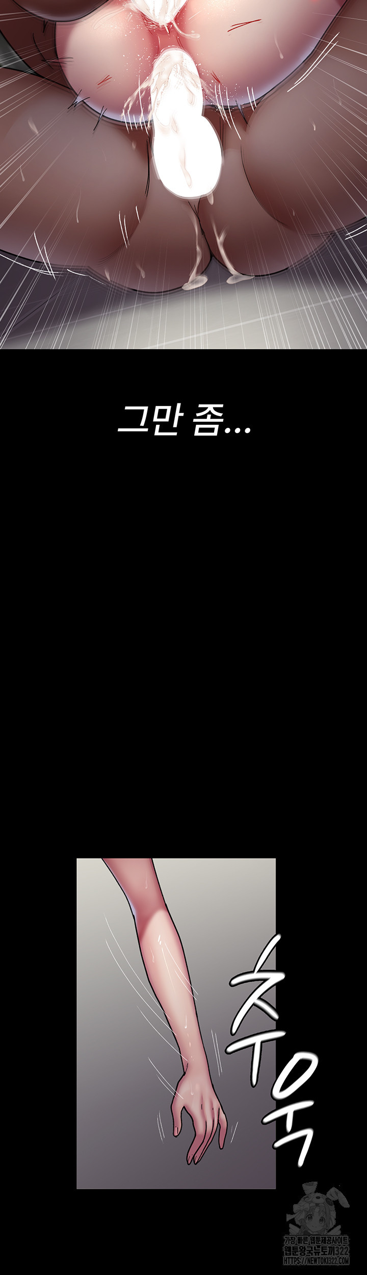야간병원 37화 13