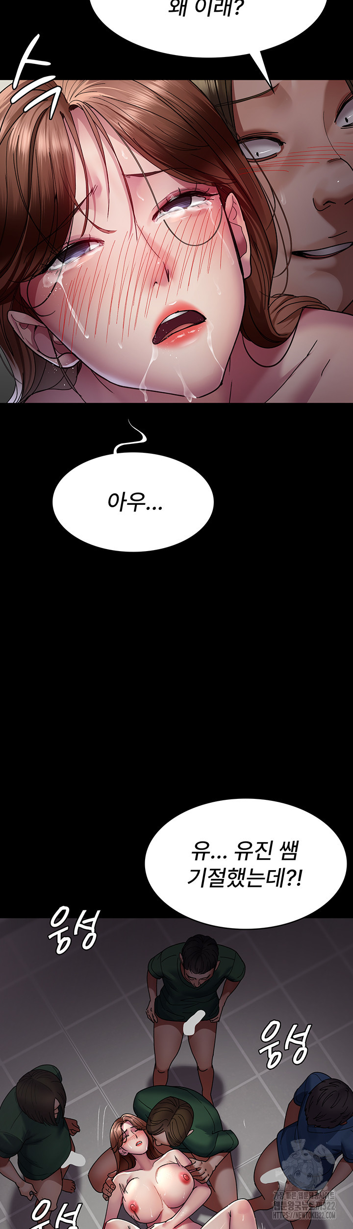 야간병원 37화 16