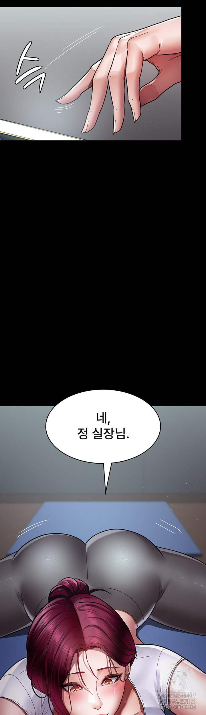 야간병원 37화 24
