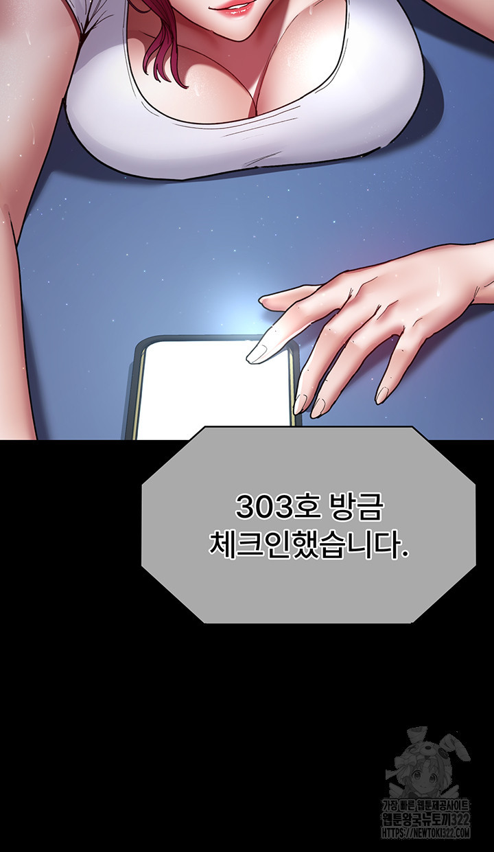 야간병원 37화 25