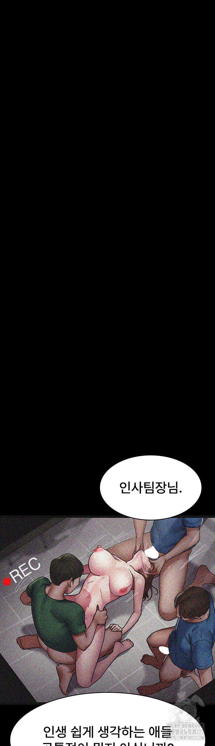야간병원 37화 34