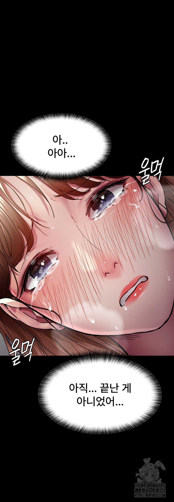 야간병원 37화 49