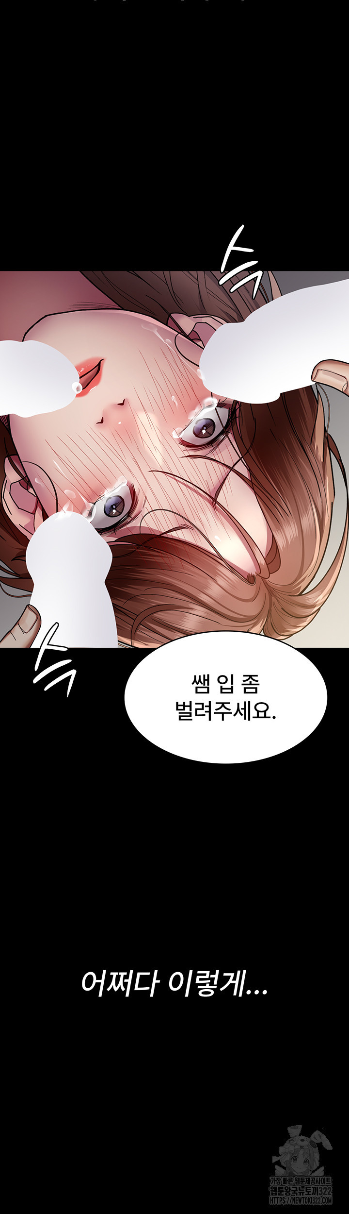 야간병원 37화 51
