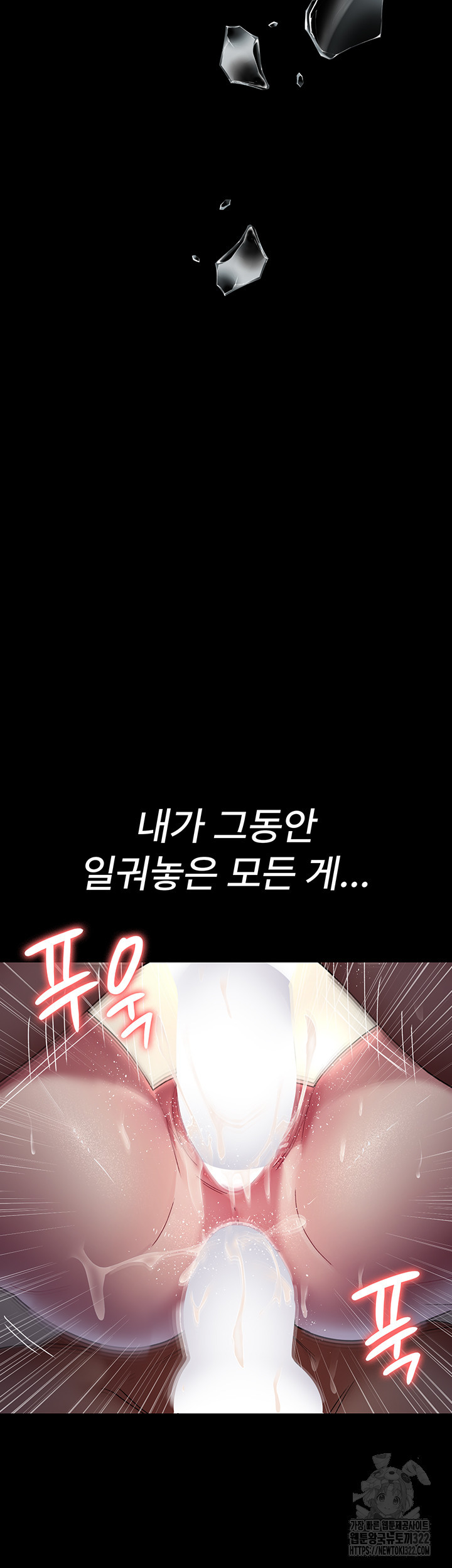 야간병원 37화 56