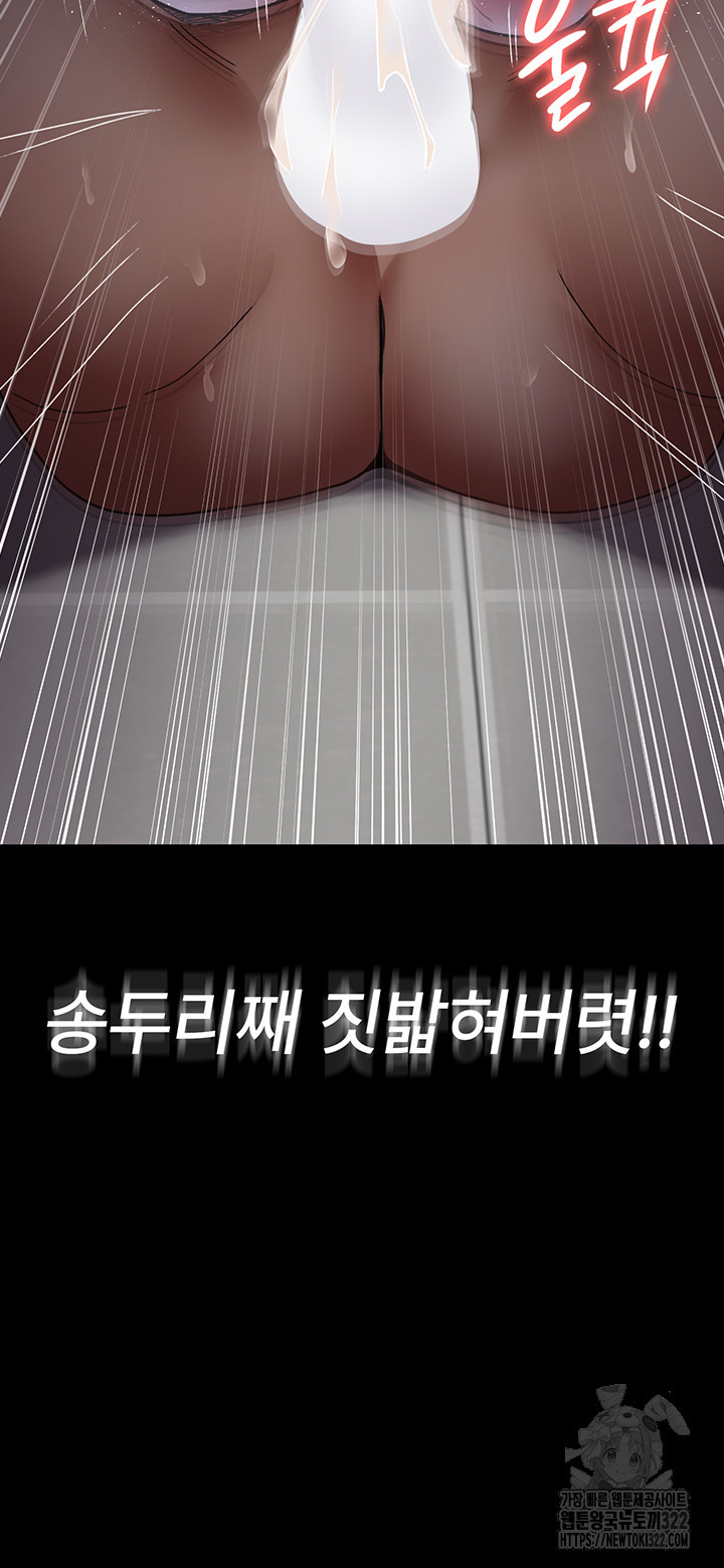 야간병원 37화 58