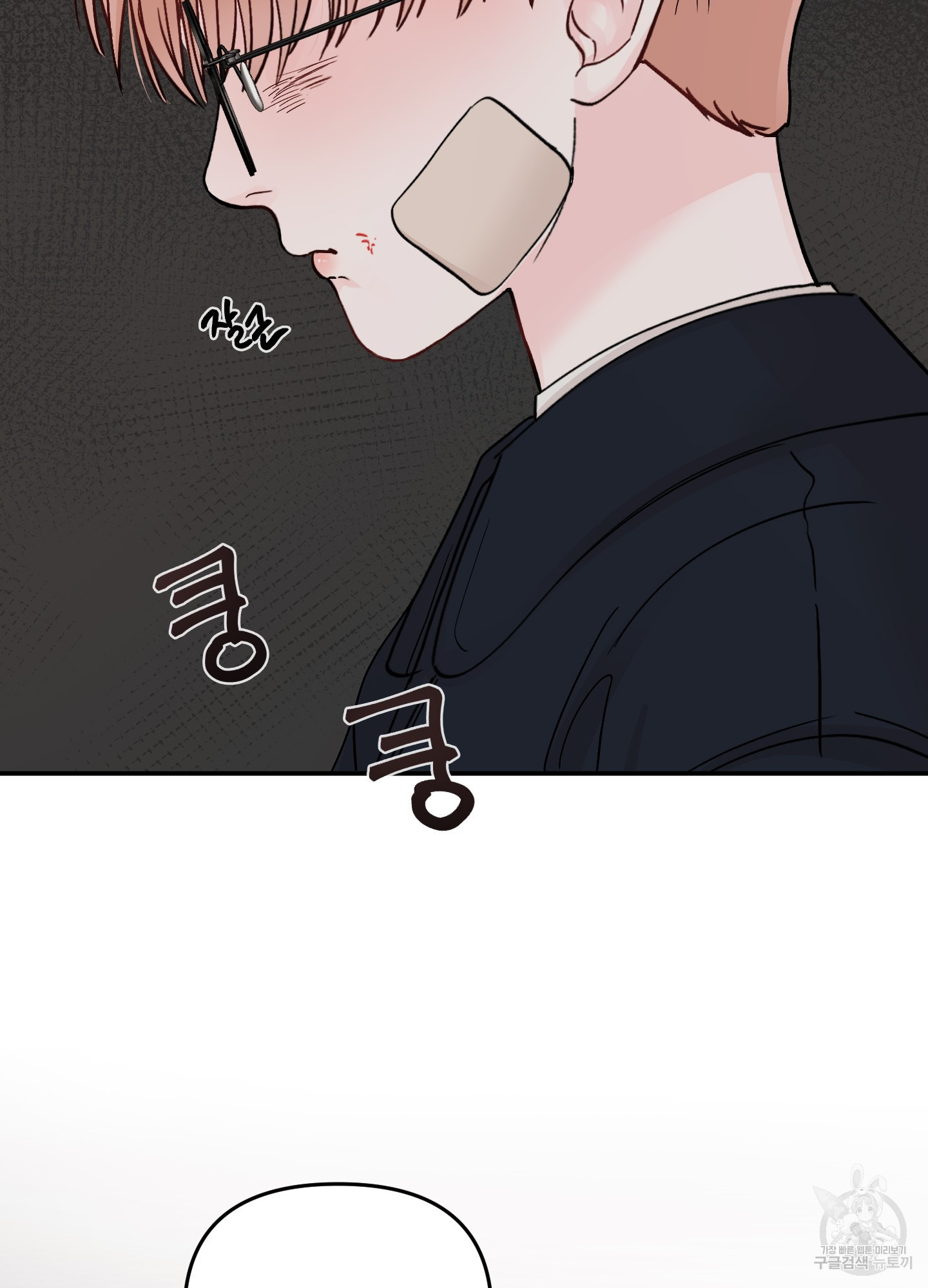 청춘, 예찬 63화 29