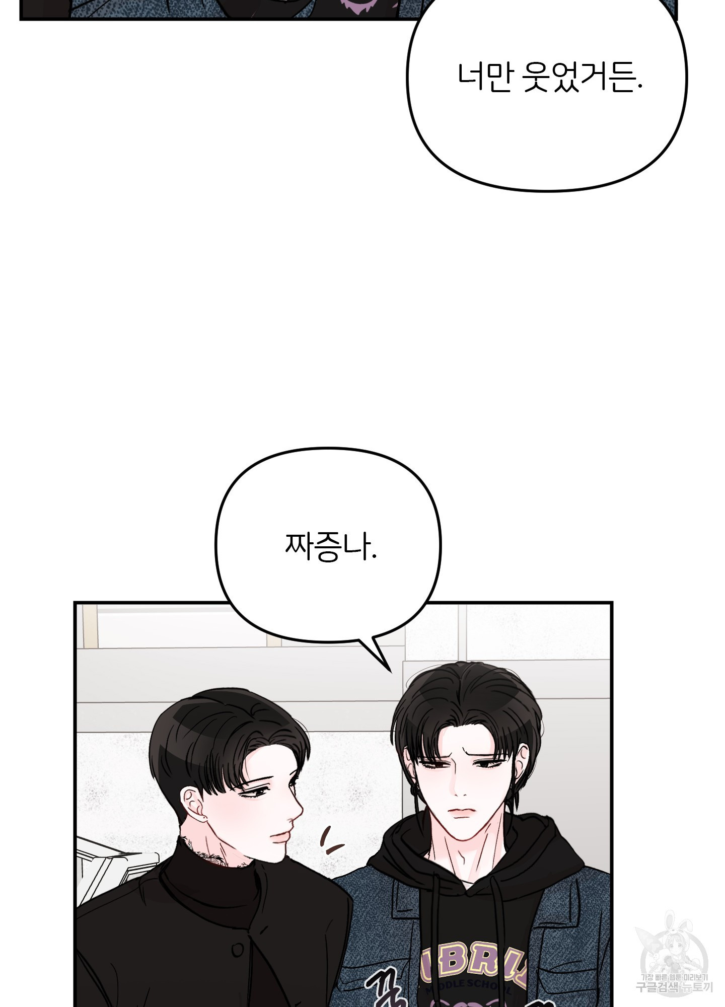 청춘, 예찬 63화 64