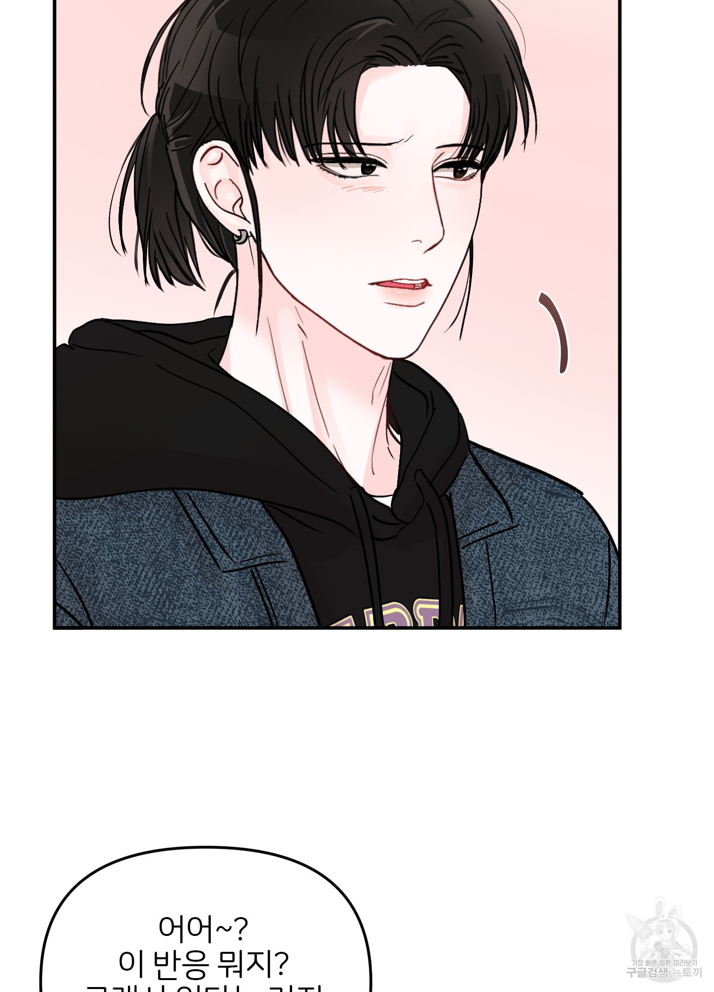 청춘, 예찬 63화 70