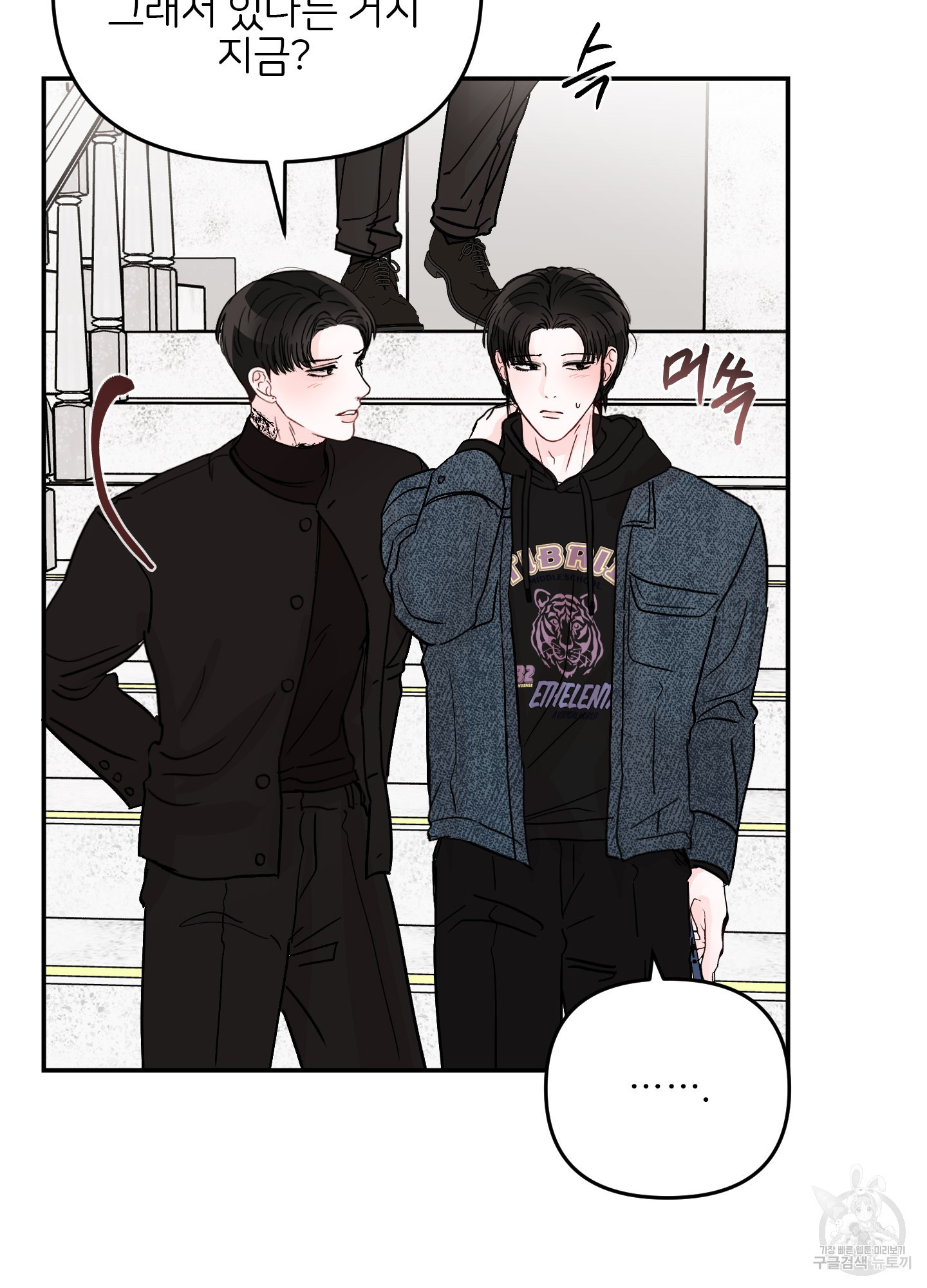청춘, 예찬 63화 71