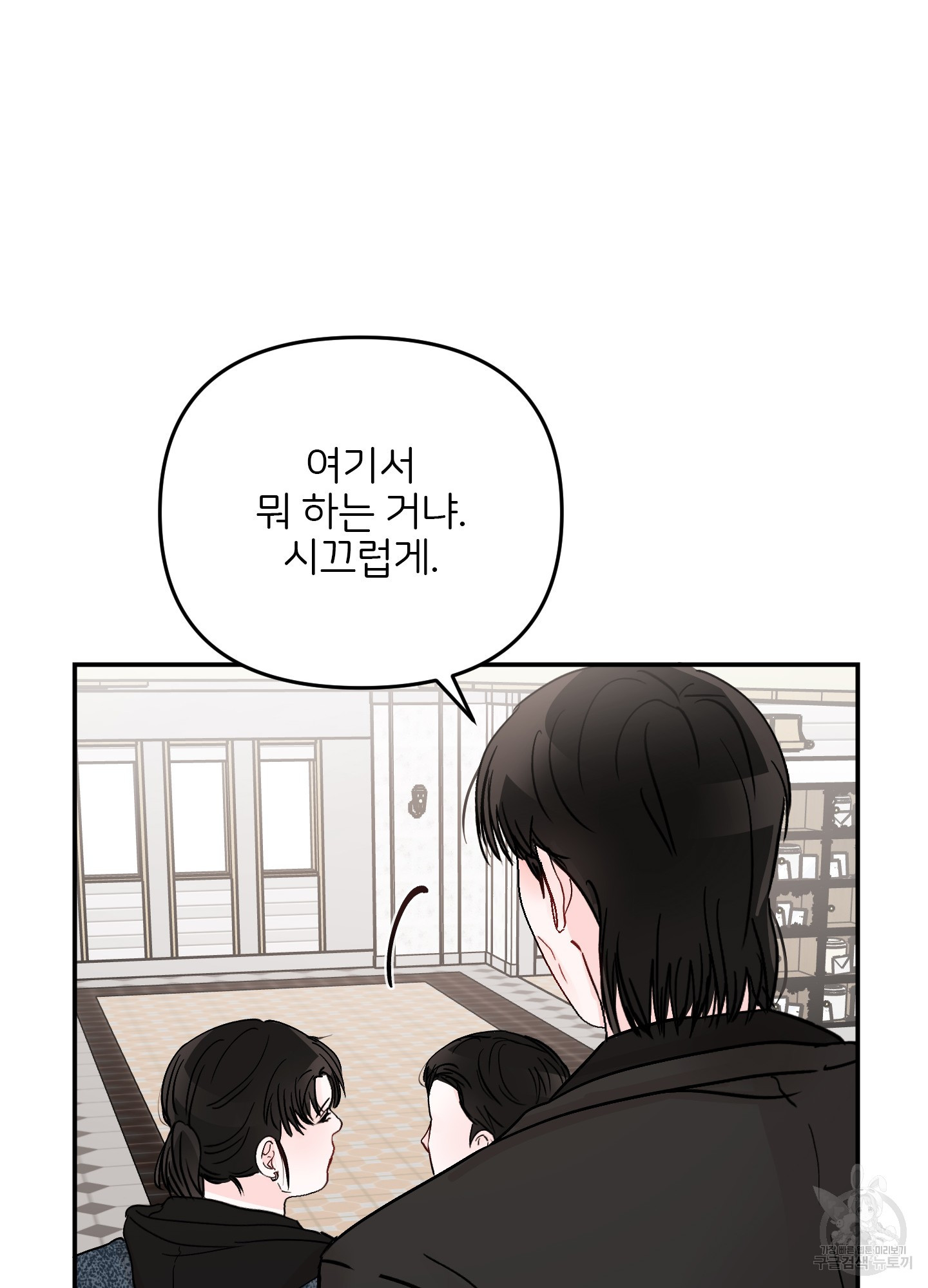 청춘, 예찬 63화 72