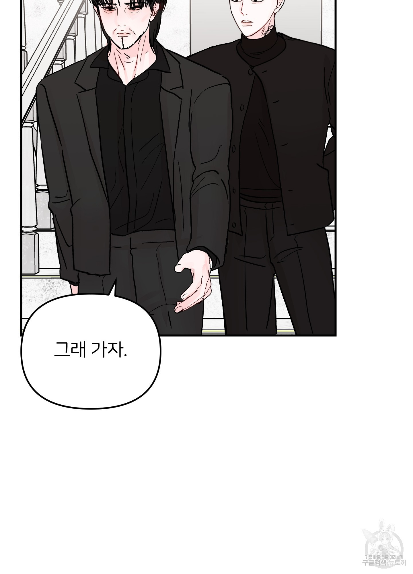 청춘, 예찬 63화 74