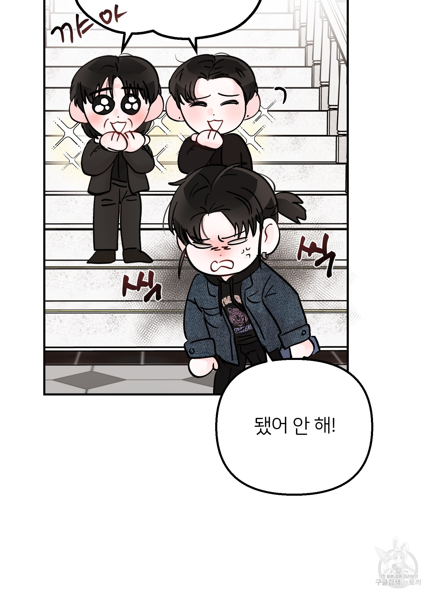 청춘, 예찬 63화 78