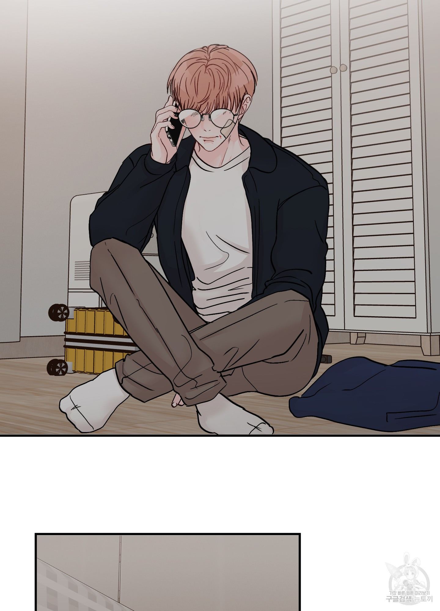 청춘, 예찬 63화 83