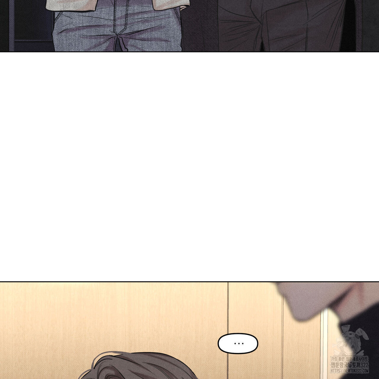 일간알바 2화 4