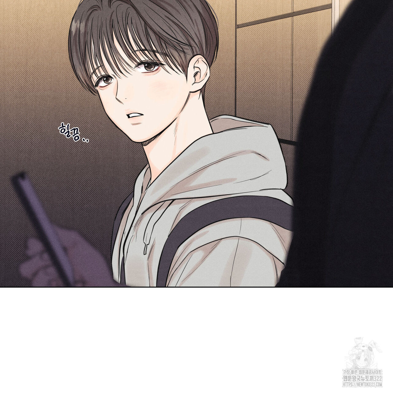 일간알바 2화 5