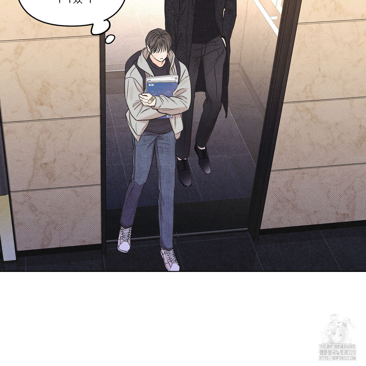 일간알바 2화 14