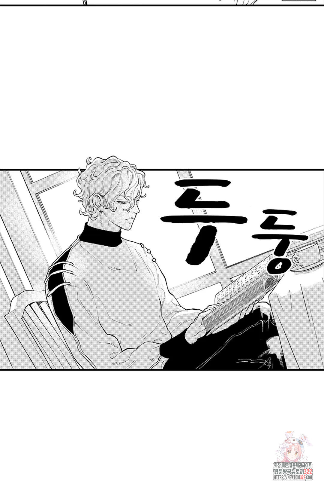 우리 오빠는 성녀가 되었습니다 22화 9