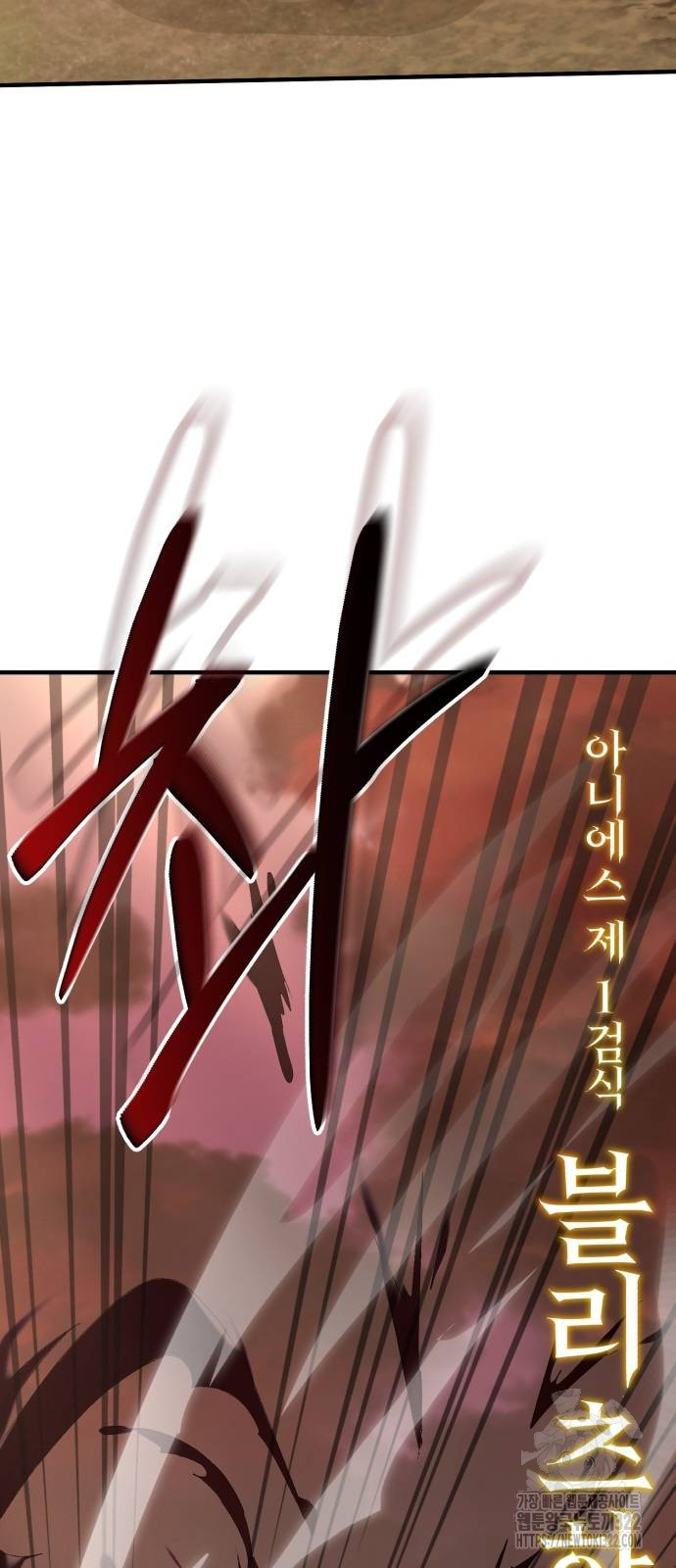 마왕 아빠 용사 딸 6화 6