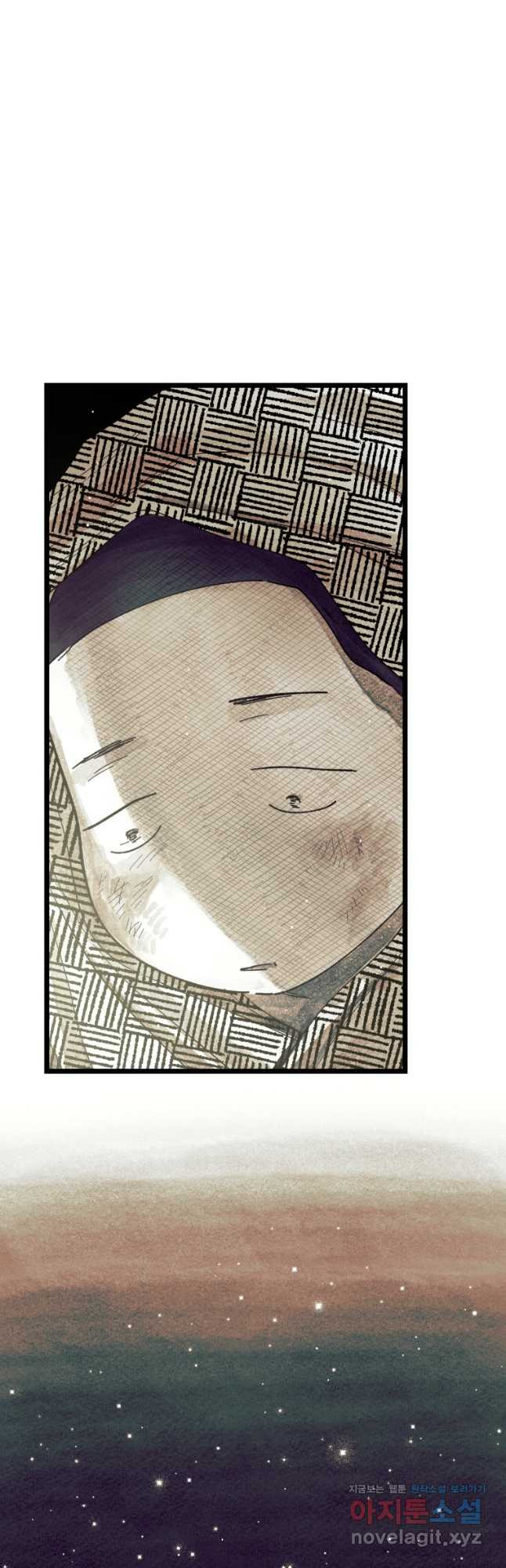 극락왕생 135화 휴재 8