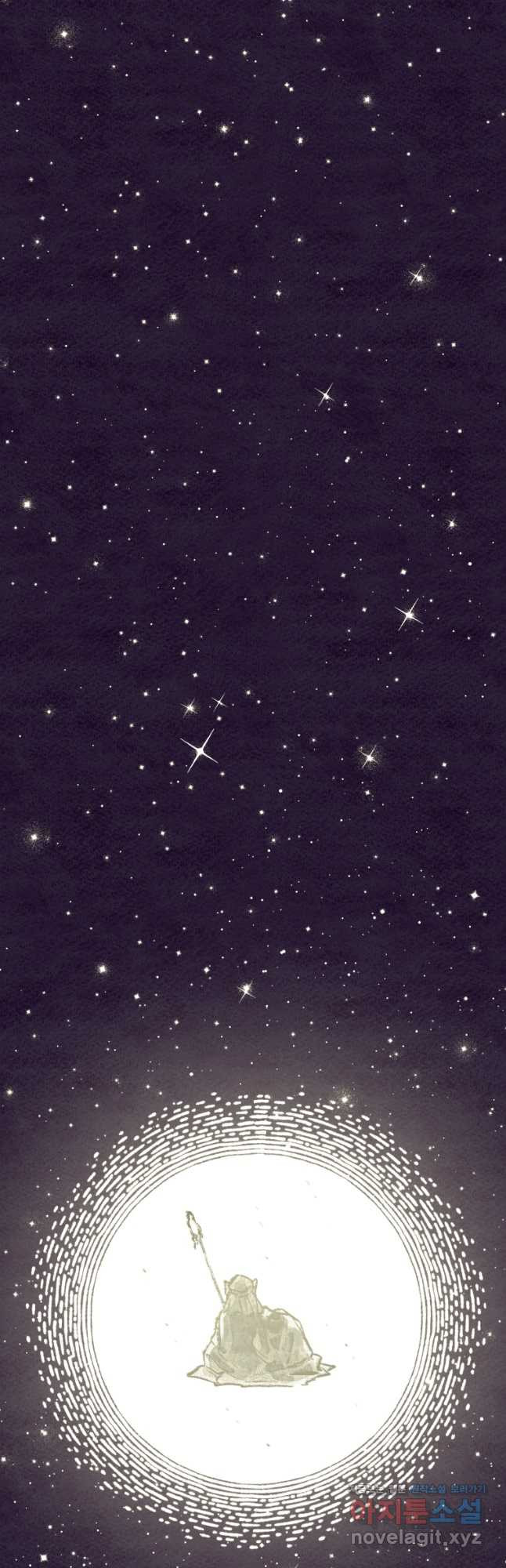 극락왕생 135화 휴재 9
