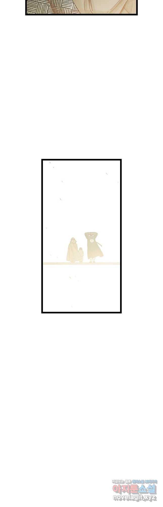 극락왕생 135화 휴재 28